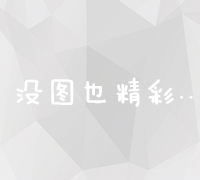 高效网站运营管理：策略、工具与实践